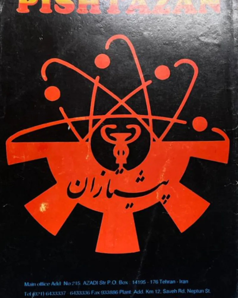 The original Pishtazan atom-and-gear mark